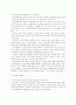 정신역동(분석)모델과 심리사회모델을 비교해 보고 해당 모델의 유용성과 한계점에 대해 논하시오 3페이지