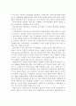 정신역동(분석)모델과 심리사회모델을 비교해 보고 해당 모델의 유용성과 한계점에 대해 논하시오 5페이지
