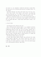정신역동(분석)모델과 심리사회모델을 비교해 보고 해당 모델의 유용성과 한계점에 대해 논하시오 6페이지
