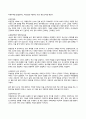 (2022년 방송통신대 세계의역사 기말과제물)19세기 중엽 이후 중화민국의 수립에 이르기까지의 중국의 쇠퇴과정 14세기 중엽부터 15세기 중엽까지 진행된 백년전쟁의 과정 일본 에도 바쿠후의 전개과정 프랑스혁명과 나폴레옹 보나파르트의 관계 3페이지