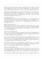 (2022년 방송통신대 세계의역사 기말과제물)19세기 중엽 이후 중화민국의 수립에 이르기까지의 중국의 쇠퇴과정 14세기 중엽부터 15세기 중엽까지 진행된 백년전쟁의 과정 일본 에도 바쿠후의 전개과정 프랑스혁명과 나폴레옹 보나파르트의 관계 5페이지