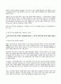 (2022년 방송통신대 세계의역사 기말과제물)19세기 중엽 이후 중화민국의 수립에 이르기까지의 중국의 쇠퇴과정 14세기 중엽부터 15세기 중엽까지 진행된 백년전쟁의 과정 일본 에도 바쿠후의 전개과정 프랑스혁명과 나폴레옹 보나파르트의 관계 7페이지