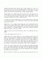 (2022년 방송통신대 세계의역사 기말과제물)19세기 중엽 이후 중화민국의 수립에 이르기까지의 중국의 쇠퇴과정 14세기 중엽부터 15세기 중엽까지 진행된 백년전쟁의 과정 일본 에도 바쿠후의 전개과정 프랑스혁명과 나폴레옹 보나파르트의 관계 12페이지