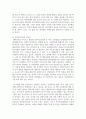 [청소년성교육과성상담 4학년] 1) 성의 본질이 무엇인지에 대한 자신의 생각을 제시하고, 2) 청소년 성교육의 내용 및 방향 7페이지