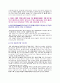 [청소년건강과간호 출석 2022년] 1. 청소년의 식이와 영양, 신체활동과 수면, 구강 및 시력 건강관리, 금연교육 및 성교육, 스트레스관리 중 2020년 이후 최신 연구를 찾아 주요 내용(연구 목적, 대상자, 방법, 결과) 요약, 강조하고 싶은 측면 2. 청소년 건강 문제를 해결방안 세 가지, 각각의 중요성에 대한 자신의 견해와 구체적인 실행 방법 5페이지