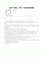 간호연구 1페이지