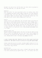 간호연구 3페이지