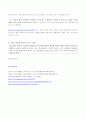 간호연구 8페이지