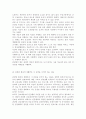 재활간호학4)류마티스 관절염과 골관절염의 차이를 원인, 관절의 특징적 병태생리적 변화, 임상증상, 치료의 4가지 측면에서 상세히 기술하시오. 관절염 환자의 재활간호 시 중점을 두어야 하는 내용이 무엇인지에 관한 자신의 견해를 작성하시오. 7페이지