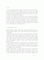 영유아발달1)인지발달 이론을 대표하는 피아제와 비고츠키의 주요 내용에 대하여 설명하고, 각 이론이 시사하는 바에 대하여 설명하시오. 유아기의 신체발달에 대해 각각 설명하고, 신체발달에 영향을 미치는 요인에 대해 구체적인 사례를 들어 설명하시오. 2페이지