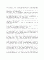 영유아발달1)인지발달 이론을 대표하는 피아제와 비고츠키의 주요 내용에 대하여 설명하고, 각 이론이 시사하는 바에 대하여 설명하시오. 유아기의 신체발달에 대해 각각 설명하고, 신체발달에 영향을 미치는 요인에 대해 구체적인 사례를 들어 설명하시오. 3페이지
