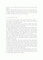 영유아발달1)인지발달 이론을 대표하는 피아제와 비고츠키의 주요 내용에 대하여 설명하고, 각 이론이 시사하는 바에 대하여 설명하시오. 유아기의 신체발달에 대해 각각 설명하고, 신체발달에 영향을 미치는 요인에 대해 구체적인 사례를 들어 설명하시오. 4페이지