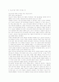 영유아발달1)인지발달 이론을 대표하는 피아제와 비고츠키의 주요 내용에 대하여 설명하고, 각 이론이 시사하는 바에 대하여 설명하시오. 유아기의 신체발달에 대해 각각 설명하고, 신체발달에 영향을 미치는 요인에 대해 구체적인 사례를 들어 설명하시오. 7페이지