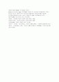 영유아발달1)인지발달 이론을 대표하는 피아제와 비고츠키의 주요 내용에 대하여 설명하고, 각 이론이 시사하는 바에 대하여 설명하시오. 유아기의 신체발달에 대해 각각 설명하고, 신체발달에 영향을 미치는 요인에 대해 구체적인 사례를 들어 설명하시오. 12페이지