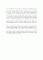 교육사회학_기능주의자들이 주장하는 학교의 사회적 역할에 대해 기술하시오 5페이지