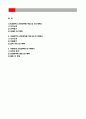 간호대학원 학업계획서 연구계획서 3편 모음] 1.연세대 간호대학원 학업계획서 연구계획서 2.고려대 간호대학원 학업계획서 3.이화여대 간호대학원 연구계획서 진학동기 입학후의 연구계획 간호학과 대학원 자기소개서 학업계획 2페이지