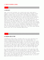 간호대학원 학업계획서 연구계획서 3편 모음] 1.연세대 간호대학원 학업계획서 연구계획서 2.고려대 간호대학원 학업계획서 3.이화여대 간호대학원 연구계획서 진학동기 입학후의 연구계획 간호학과 대학원 자기소개서 학업계획 7페이지