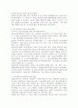 청소년복지의 발전과정을 단계별로 기술하고, 우리나라 청소년복지의 발전방향을 제시해 보시오. 4페이지