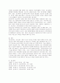 청소년복지의 발전과정을 단계별로 기술하고, 우리나라 청소년복지의 발전방향을 제시해 보시오. 5페이지