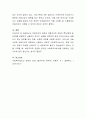 보편주의적 관점과 선별주의적 관점의 특징(장점 및 단점)을 포함하여 서술하고 한가지 관점을 선택하여 현재 우리나라에서 실행되고 있는 제도를 찾아 적용, 새로운 대안을 수립해 보시오 4페이지