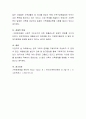한국 가족의 문제를 구체적으로 작성하고 각 문제의 원인, 해결방안을 본인의 견해 및 참고문헌을 통해 구체적으로 제시해 주시기 바랍니다 4페이지