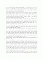 아동생활지도2)아동의 행동수정 기법 중 바람직한 행동을 증가시키는 기법과 바람직하지 않은 행동을 감소시키는 기법에 대해 비교하여 논하시오. 부적응행동의 이론적 접근 중 정신분석적 접근과 인본주의적 접근에 대해 비교하여 논하시오. 7페이지