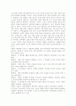 아동생활지도2)아동의 행동수정 기법 중 바람직한 행동을 증가시키는 기법과 바람직하지 않은 행동을 감소시키는 기법에 대해 비교하여 논하시오. 부적응행동의 이론적 접근 중 정신분석적 접근과 인본주의적 접근에 대해 비교하여 논하시오. 13페이지