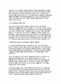세계의역사 2022 기말] 19세기 중엽 이후 중화민국의 수립에 이르기까지의 중국의 쇠퇴과정을 서술하고 그 원인에 대해서 설명 , 프랑스혁명과 나폴레옹 보나파르트의 관계에 대한 자신의 생각을 서술 - 세계의역사 4페이지