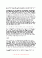 세계의역사 2022 기말] 19세기 중엽 이후 중화민국의 수립에 이르기까지의 중국의 쇠퇴과정을 서술하고 그 원인에 대해서 설명 , 프랑스혁명과 나폴레옹 보나파르트의 관계에 대한 자신의 생각을 서술 - 세계의역사 11페이지