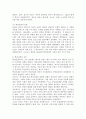 (2022학년도 1학기 기말시험, 세계의역사) 14세기 중엽부터 15세기 중엽까지 진행된 백년전쟁의 과정을 약술하고, 그 성격에 대해서 서술하시오. 프랑스혁명과 나폴레옹 보나파르트의 관계에 대한 자신의 생각을 서술하시오. 6페이지