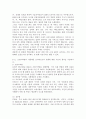(2022학년도 1학기 기말시험, 세계의역사) 14세기 중엽부터 15세기 중엽까지 진행된 백년전쟁의 과정을 약술하고, 그 성격에 대해서 서술하시오. 프랑스혁명과 나폴레옹 보나파르트의 관계에 대한 자신의 생각을 서술하시오. 7페이지