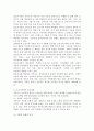 (2022학년도 1학기 기말시험, 부모교육) 1. 조손가족과 재혼가족의 특성에 대해 설명하고, 부모역할에 대하여 각각 논하시오. 2. 유아교육기관에서 부모교육의 필요성에 대해 논하고, 부모교육의 활성화 방안을 모색하여 논하시오. 3페이지