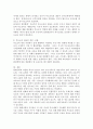 (2022학년도 1학기 기말시험, 부모교육) 1. 조손가족과 재혼가족의 특성에 대해 설명하고, 부모역할에 대하여 각각 논하시오. 2. 유아교육기관에서 부모교육의 필요성에 대해 논하고, 부모교육의 활성화 방안을 모색하여 논하시오. 9페이지