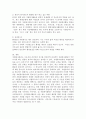 (2022학년도 1학기 기말시험, 자원봉사론) 1) 현대사회에서 자원봉사활동을 위한 관리의 필요성을 기술하고 그 관리의 내용으로는 어떤 것들이 포함되는지 기술하고 관리자의 역할과 자세에 대해 설명하시오. 2) 시민사회와 자원활동의 관련성을 기술하고, 자신이 봉사자로서 활동할 경우 어떤  역할을 하고 싶은지 그리고 그때 어떤 점들을 유의해야 할지 구체적인 자세에 대해 기술해 보십시오. 9페이지