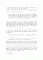한강의 소년이 온다 줄거리 및 독후감 3페이지
