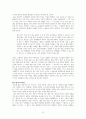 한강의 소년이 온다 줄거리 및 독후감 8페이지
