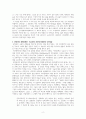 밀란 쿤데라 커튼 독후감 2페이지