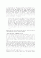 밀란 쿤데라 커튼 독후감 5페이지