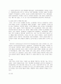 [한국사의 이해 공통 2학년] 1. 우리 역사에서 내가 존경하는 인물을 들고, 나에게 끼친 영향을 서술해주세요. 2. 지금까지 내가 재미있게 본 역사책을 제시하고 소개해주세요. 3.  나의 관점에서 우리 역사의 중요한 전환점이 된 사건을 꼽고 그 이유를 설명해주세요. 4. ‘역사 속의 자신의 삶’을 다음 세대의 사람들에게 전달한다면 담고 싶은 내용은? 4페이지