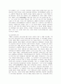 [한국사의 이해 공통 2학년] 1. 우리 역사에서 내가 존경하는 인물을 들고, 나에게 끼친 영향을 서술해주세요. 2. 지금까지 내가 재미있게 본 역사책을 제시하고 소개해주세요. 3.  나의 관점에서 우리 역사의 중요한 전환점이 된 사건을 꼽고 그 이유를 설명해주세요. 4. ‘역사 속의 자신의 삶’을 다음 세대의 사람들에게 전달한다면 담고 싶은 내용은? 9페이지