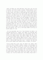 [한국사의 이해 공통 2학년] 1. 우리 역사에서 내가 존경하는 인물을 들고, 나에게 끼친 영향을 서술해주세요. 2. 지금까지 내가 재미있게 본 역사책을 제시하고 소개해주세요. 3.  나의 관점에서 우리 역사의 중요한 전환점이 된 사건을 꼽고 그 이유를 설명해주세요. 4. ‘역사 속의 자신의 삶’을 다음 세대의 사람들에게 전달한다면 담고 싶은 내용은? 14페이지