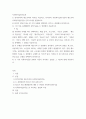 사회복지실천기술론 ) 잔여주의와 제도주의의 차이를 서술하고, 잔여주의 사회복지실천기술과 제도주의 사회복지실천기술 간의 차이를 설명하시오 2페이지