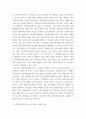 사회복지실천기술론 ) 잔여주의와 제도주의의 차이를 서술하고, 잔여주의 사회복지실천기술과 제도주의 사회복지실천기술 간의 차이를 설명하시오 8페이지