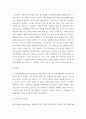 사회복지실천기술론 ) 잔여주의와 제도주의의 차이를 서술하고, 잔여주의 사회복지실천기술과 제도주의 사회복지실천기술 간의 차이를 설명하시오 9페이지