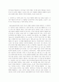 심리학개론 ) 심리학 연구 결과의 출판 시에 준수해야 할 연구 윤리에 대해, 자료의 조작 및 표절에 대해 분석하고, 4차 산업 혁명 시대에 이러한 지식생성에 대한 연구 윤리가 중요하게 되었는지 자신의 생각을 논하시오 4페이지