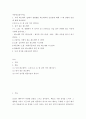 아동중심놀이치료 ) 1 2페이지