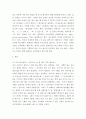 아동중심놀이치료 ) 1 3페이지