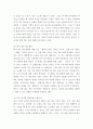 아동중심놀이치료 ) 1 5페이지
