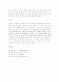 아동중심놀이치료 ) 1 6페이지