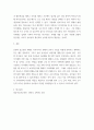 언어지도접근방법 ) 언어지도접근방법(발음중심접근법, 총체적접근법, 균형적 접근법, 문학적 접근법) 중 한 가지를 선택하여 언어지도 사례를 설명하시오 4페이지